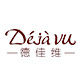德佳维旗舰店 店铺LOGO