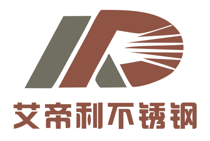 艾帝利不锈钢 店铺LOGO