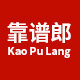 靠谱郎旗舰店 店铺LOGO