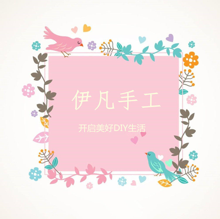 伊凡羊毛毡