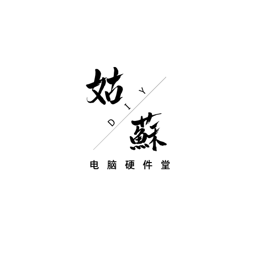 姑苏硬件堂DIY配件