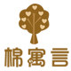 棉寓言母婴用品工厂店