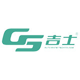 GS吉士汽车用品店