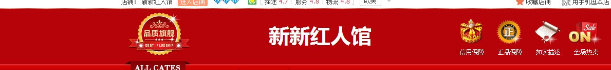 时尚美淘鞋吧