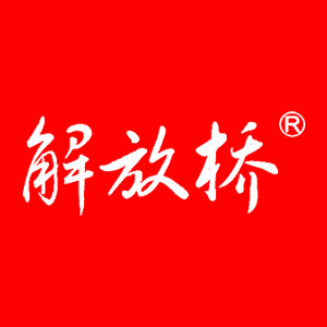 解放桥旗舰店