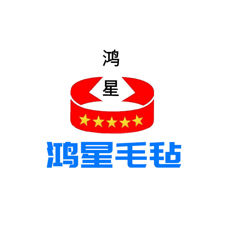 鸿星精品内胆包订制坊