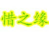 上海 启动道具 供应商