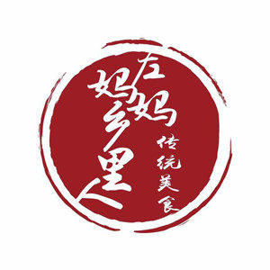左妈妈乡里人