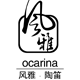 风雅陶笛风雅专卖店