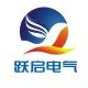 跃启电气企业店