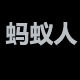欧货日韩新品女装