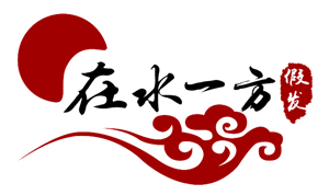 在水一方造型假发
