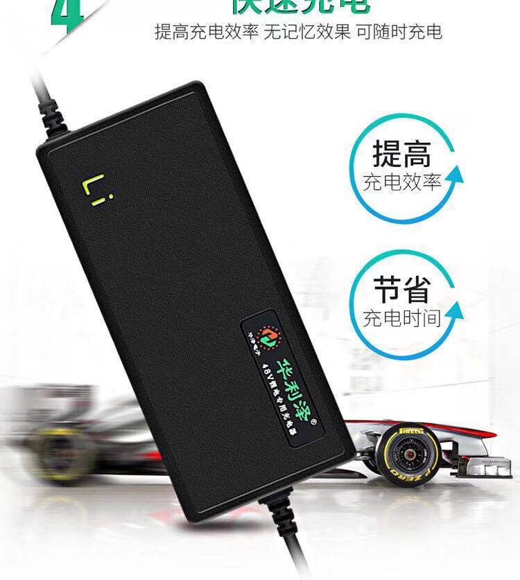 光之源锂电世界