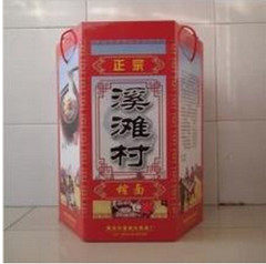 嵊州特色产品店