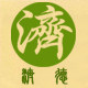 bangrui济德专卖店