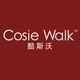 酷斯沃cosiewalk