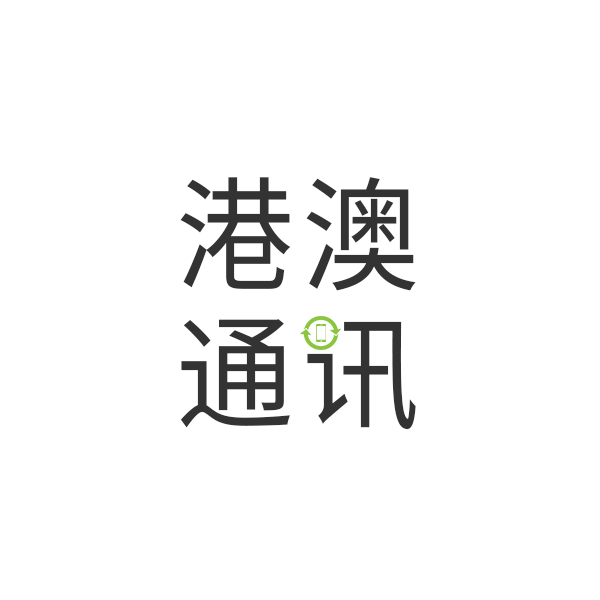 腾云数码