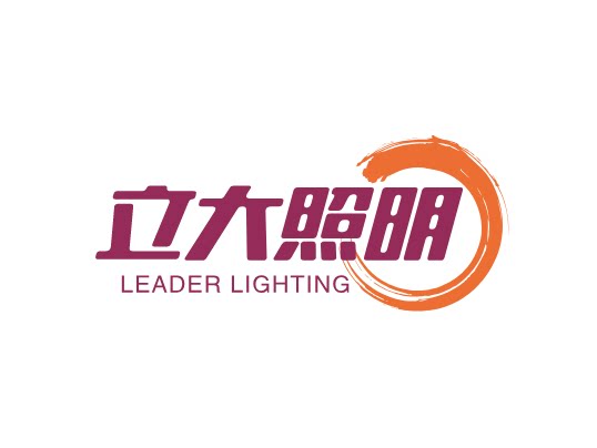 立大照明