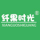 纤果时光旗舰店