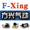 方兴气动 店铺LOGO