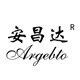 安昌达电脑支架直销店 店铺LOGO