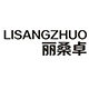 丽桑卓旗舰店 店铺LOGO
