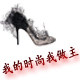 我的时尚我做主99999 店铺LOGO