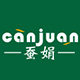 蚕娟旗舰店