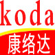 康络达旗舰店 店铺LOGO