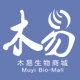 木易生物商城