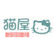 网红文艺男装店