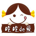 吃吃de爱精品零食