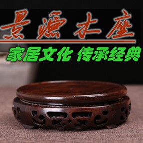景源木座 店铺LOGO