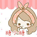 糖小糖日系家居