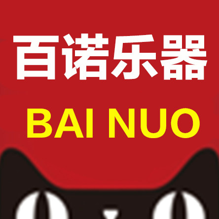 百诺乐器旗舰店