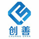 创善医疗器械专营店