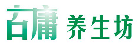 张家界古庸养生坊