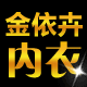 上海依卉贸易有限公司