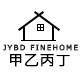 甲乙丙丁家居旗舰店