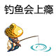 钩瘾 店铺LOGO
