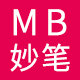 妙笔数码专营店