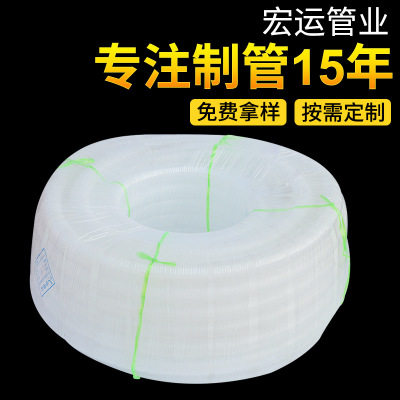 宏运管业