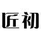 匠初企业店