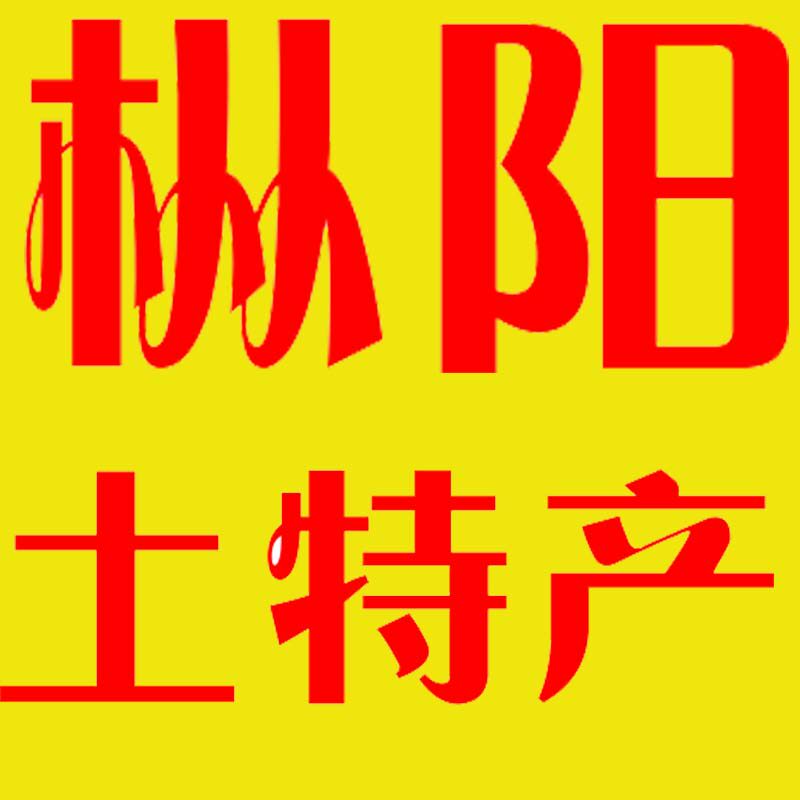 枞阳土特产舌尖中国