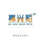 歌品尚鞋店 店铺LOGO