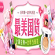 美妆宝典丶
