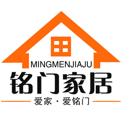 铭门家居照明