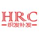 HRC织发补发 店铺LOGO