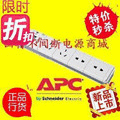 UPS不间断电源蓄电池店 店铺LOGO