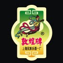 敦煌青荷专卖店
